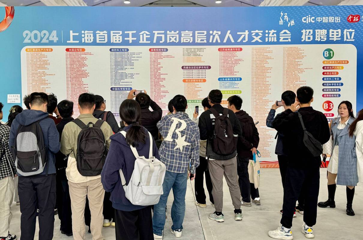测试招聘论坛,测试招聘论坛如何高效匹配人才与岗位?-图3 测试招聘论坛,测试招聘论坛如何高效匹配人才与岗位?-图3