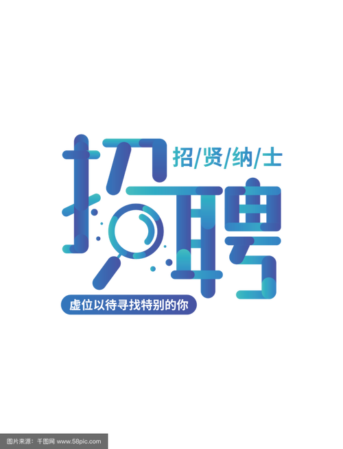 特效制作 招聘,特效制作招聘,需哪些技能与经验?-图1 特效制作 招聘,特效制作招聘,需哪些技能与经验?-图1