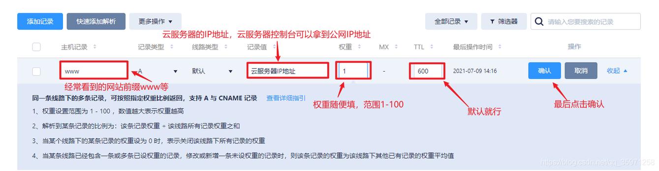 如何查一个公司的域名,如何查一个公司的域名?-图2 如何查一个公司的域名,如何查一个公司的域名?-图2