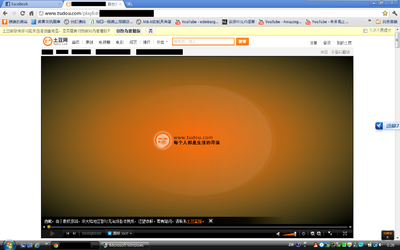 土豆网的视频如何外链,土豆网视频外链怎么弄?-图1 土豆网的视频如何外链,土豆网视频外链怎么弄?-图1
