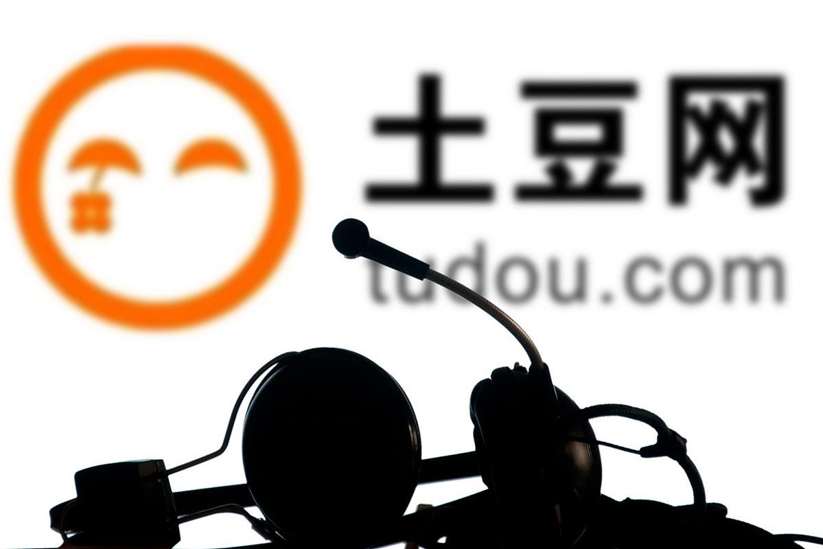 土豆网的视频如何外链,土豆网视频外链怎么弄?-图2 土豆网的视频如何外链,土豆网视频外链怎么弄?-图2