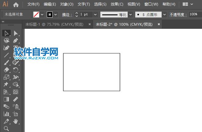 如何在长方形中画椭圆，长方形内画椭圆，步骤方法有哪些？-图1