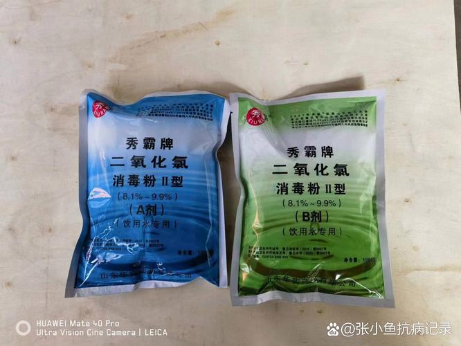 如何破坏二氧化氯,二氧化氯如何被有效破坏分解?-图1 如何破坏二氧化氯,二氧化氯如何被有效破坏分解?-图1
