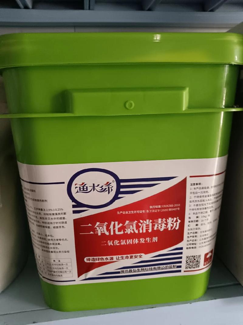 如何破坏二氧化氯,二氧化氯如何被有效破坏分解?-图3 如何破坏二氧化氯,二氧化氯如何被有效破坏分解?-图3