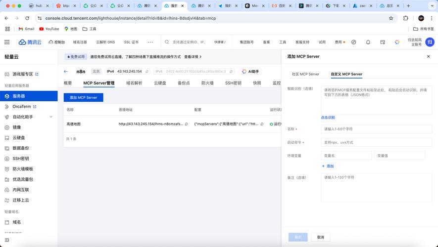 搭建 htmlemail 服务器,如何搭建HTML邮件服务器?-图1 搭建 htmlemail 服务器,如何搭建HTML邮件服务器?-图1