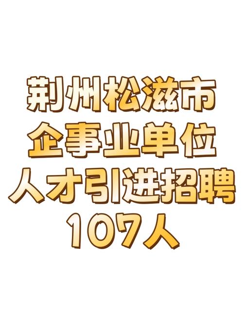 生生数码招聘，生生数码招聘什么岗位？-图2