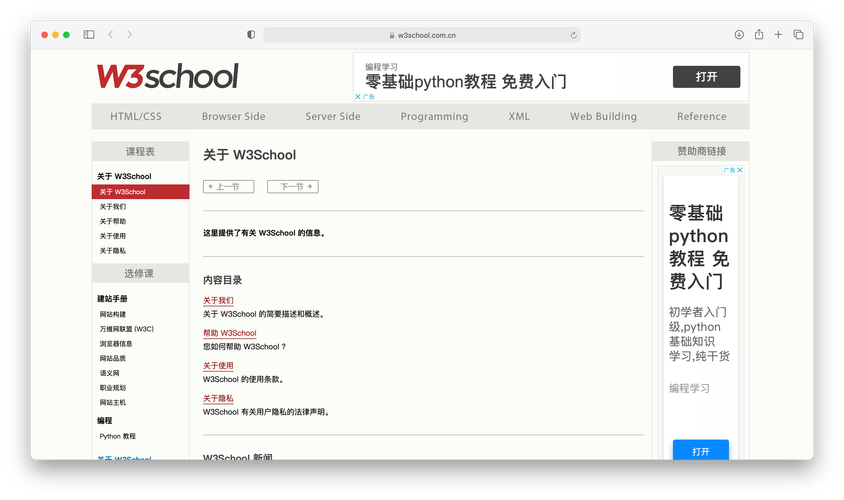 如何在hmtl5中空格,HTML5中如何输入多个空格?-图1 如何在hmtl5中空格,HTML5中如何输入多个空格?-图1