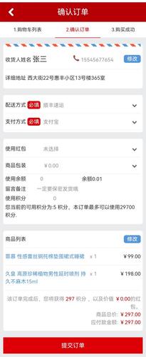商品出售网站搭建,商品出售网站搭建,如何快速且低成本实现?-图1 商品出售网站搭建,商品出售网站搭建,如何快速且低成本实现?-图1