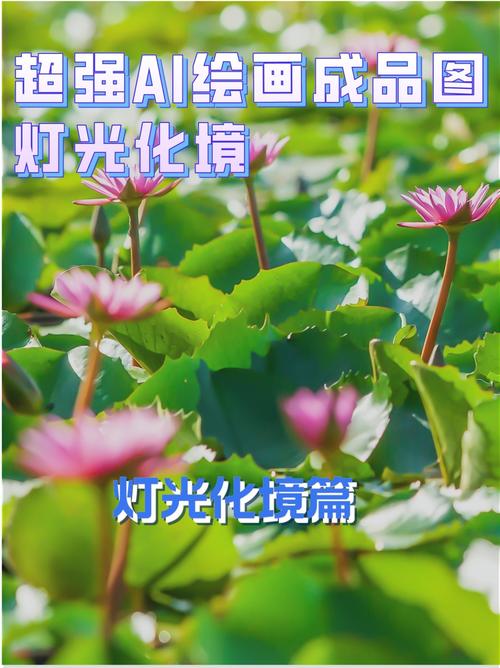 ai如何加灯光效果图,AI如何为效果图添加灯光?-图3 ai如何加灯光效果图,AI如何为效果图添加灯光?-图3