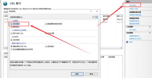 如何看虚拟主机是否支持rewrite，虚拟主机如何判断是否支持rewrite规则？-图3