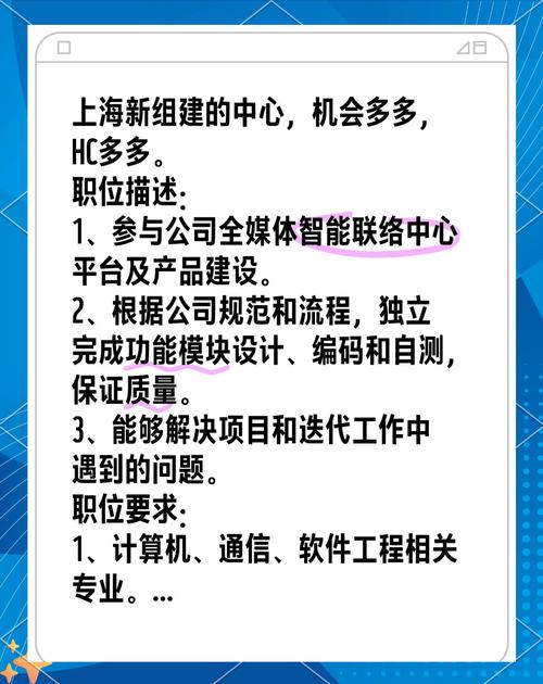 招聘编程工程,编程工程岗,技能要求与薪资匹配吗?-图1 招聘编程工程,编程工程岗,技能要求与薪资匹配吗?-图1