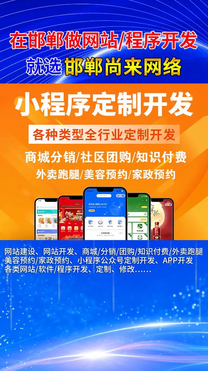 微信商城搭建邯郸,邯郸微信商城怎么搭建?-图3 微信商城搭建邯郸,邯郸微信商城怎么搭建?-图3