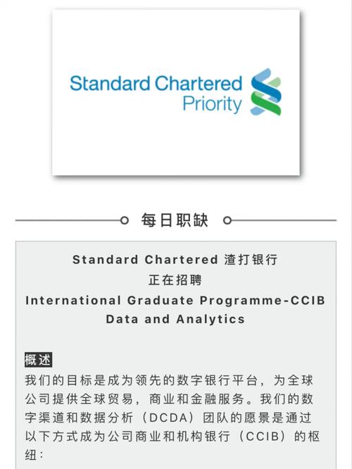 international tax 招聘,International tax招聘有何核心要求与趋势?-图3 international tax 招聘,International tax招聘有何核心要求与趋势?-图3