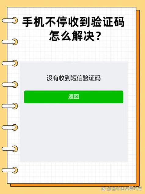 如何取消验证码登陆后台,后台验证码怎么取消?-图2 如何取消验证码登陆后台,后台验证码怎么取消?-图2
