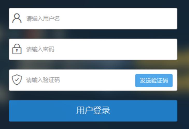 如何取消验证码登陆后台,后台验证码怎么取消?-图3 如何取消验证码登陆后台,后台验证码怎么取消?-图3