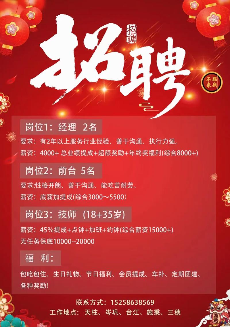 夏季招聘感谢,夏季招聘感谢信,背后藏着哪些故事?-图1 夏季招聘感谢,夏季招聘感谢信,背后藏着哪些故事?-图1