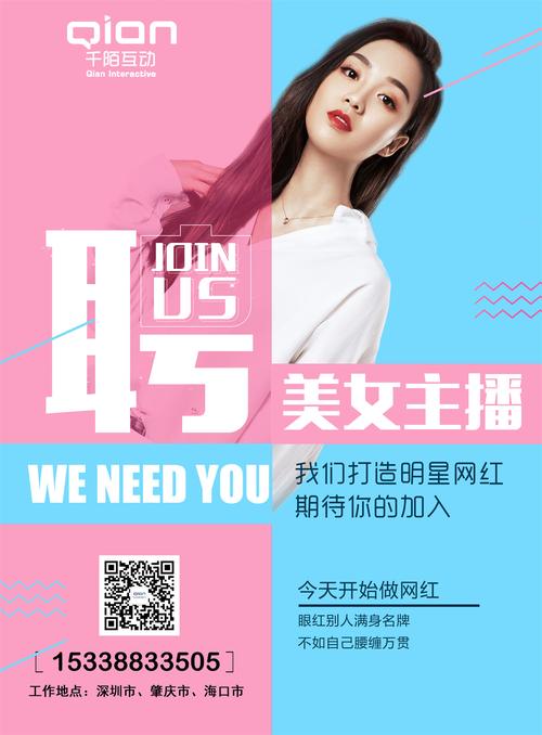 斗鱼招聘入口,斗鱼招聘入口在哪里?-图3 斗鱼招聘入口,斗鱼招聘入口在哪里?-图3