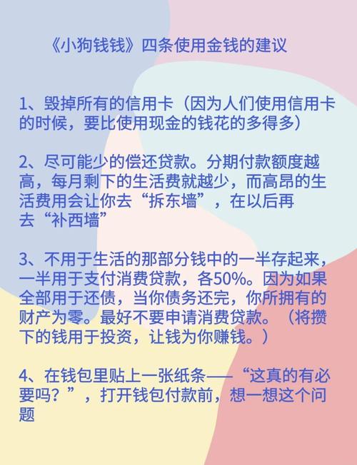 普通人如何致富钱生钱,普通人如何让钱生钱实现致富?-图1 普通人如何致富钱生钱,普通人如何让钱生钱实现致富?-图1