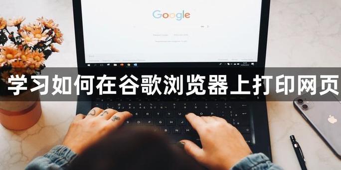 如何在谷歌上搭建网站,谷歌搭网站,新手怎么操作?-图2 如何在谷歌上搭建网站,谷歌搭网站,新手怎么操作?-图2
