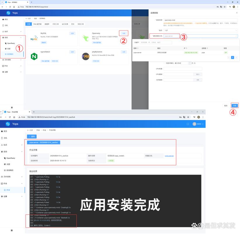 有服务器如何建网站,有服务器如何建网站?从0到1步骤是什么?-图2 有服务器如何建网站,有服务器如何建网站?从0到1步骤是什么?-图2