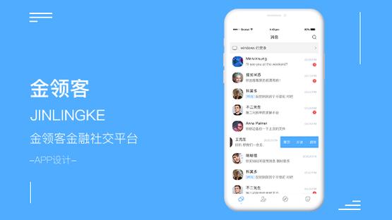 济南网站搭建设计,济南网站搭建设计如何打造专业高效的品牌形象?-图3 济南网站搭建设计,济南网站搭建设计如何打造专业高效的品牌形象?-图3