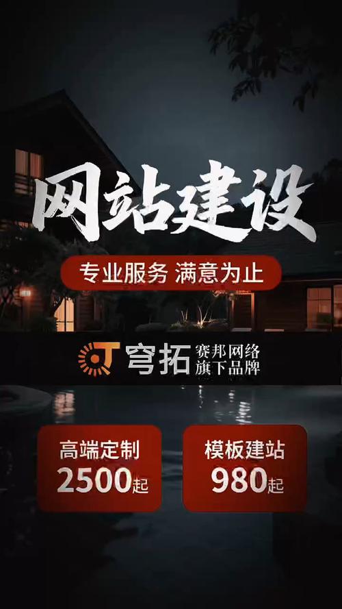 重庆专业网站搭建公司,重庆专业网站搭建公司哪家强?-图1 重庆专业网站搭建公司,重庆专业网站搭建公司哪家强?-图1