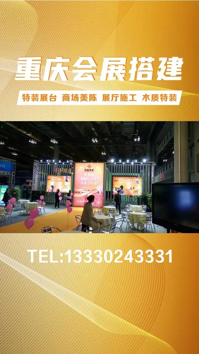 重庆专业网站搭建公司,重庆专业网站搭建公司哪家强?-图2 重庆专业网站搭建公司,重庆专业网站搭建公司哪家强?-图2