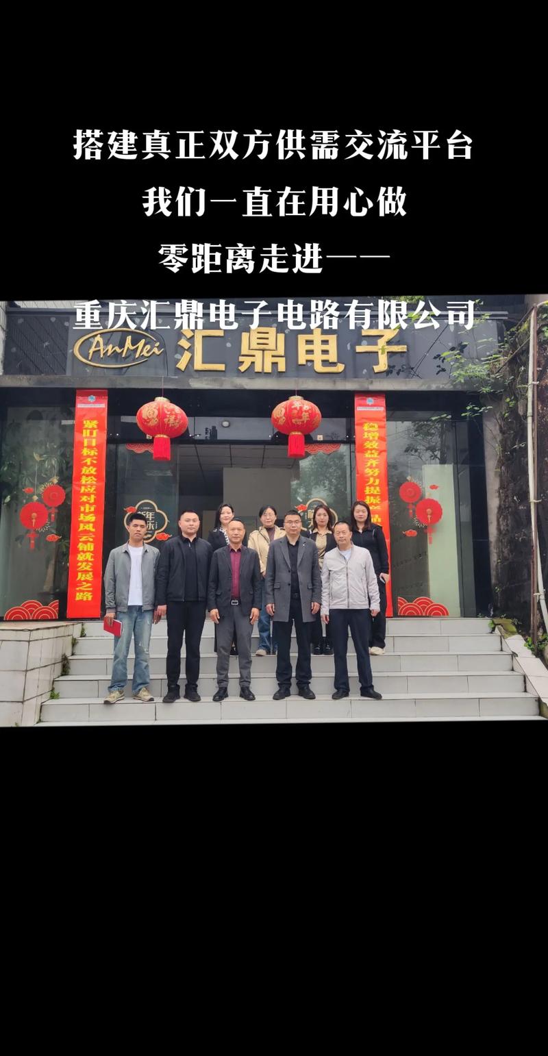 重庆专业网站搭建公司,重庆专业网站搭建公司哪家强?-图3 重庆专业网站搭建公司,重庆专业网站搭建公司哪家强?-图3