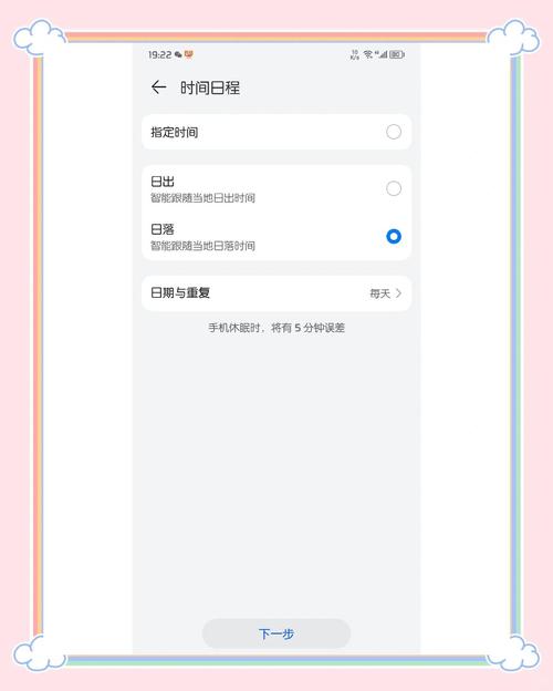 如何自适应手机分辨率,手机分辨率自适应,如何实现?-图3 如何自适应手机分辨率,手机分辨率自适应,如何实现?-图3