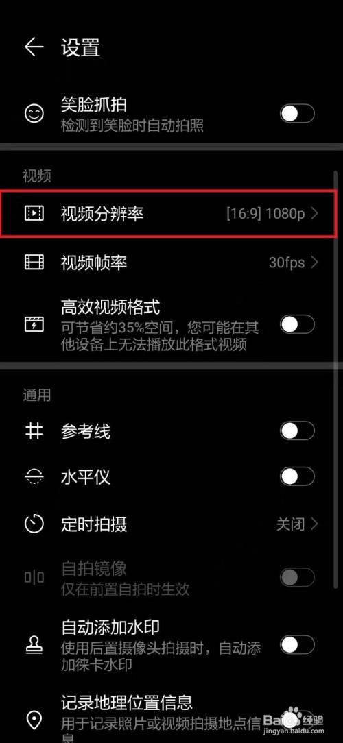 如何自适应手机分辨率,手机分辨率自适应,如何实现?-图2 如何自适应手机分辨率,手机分辨率自适应,如何实现?-图2