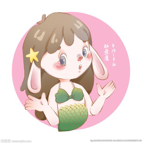 双鱼座兔女今天运势如何,双鱼兔女今日运势怎样?-图3 双鱼座兔女今天运势如何,双鱼兔女今日运势怎样?-图3