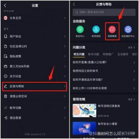 拍抖音如何时间长,拍抖音如何延长视频拍摄时间?-图1 拍抖音如何时间长,拍抖音如何延长视频拍摄时间?-图1