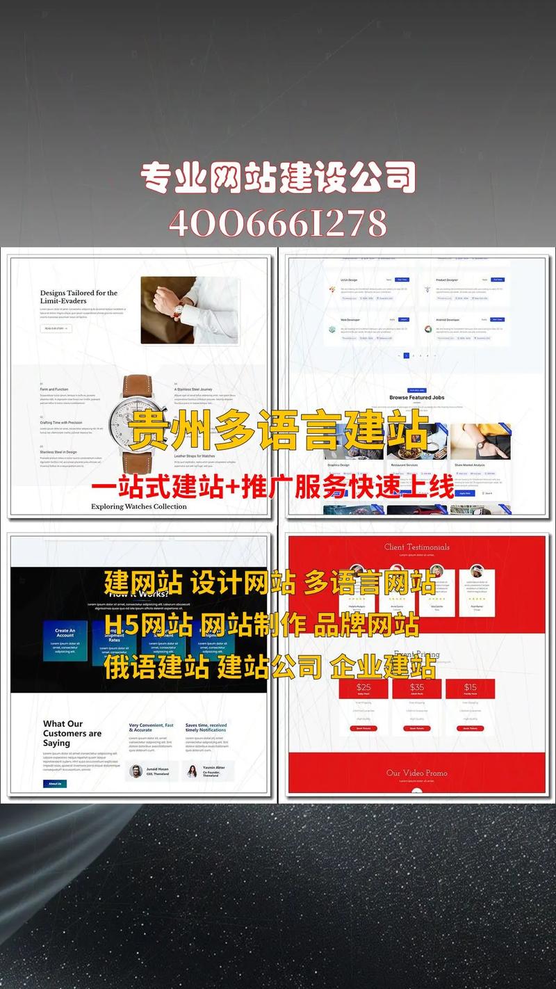网站搭建使用什么语言，网站搭建该选哪种编程语言？-图3