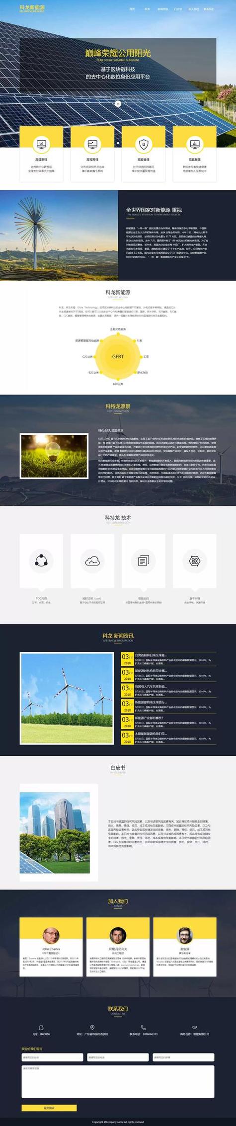h5网站如何建设,H5网站建设的关键步骤和核心要点是什么?-图2 h5网站如何建设,H5网站建设的关键步骤和核心要点是什么?-图2