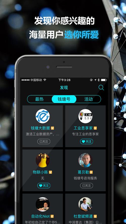 手机搭建电商平台,手机如何搭建电商平台?-图3 手机搭建电商平台,手机如何搭建电商平台?-图3