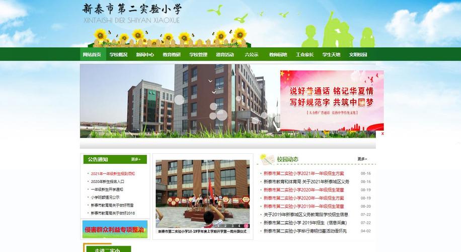 山东网站搭建有哪些,山东网站搭建有哪些服务与选择?-图2 山东网站搭建有哪些,山东网站搭建有哪些服务与选择?-图2