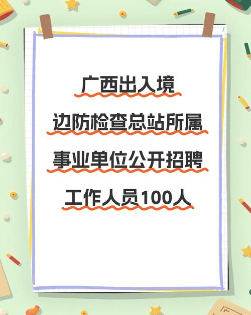 边界扫描招聘,边界扫描招聘考什么?技能还是经验?-图1 边界扫描招聘,边界扫描招聘考什么?技能还是经验?-图1
