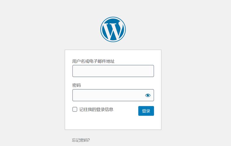 中国名创网如何登陆后台，中国名创网后台登录入口在哪？-图3