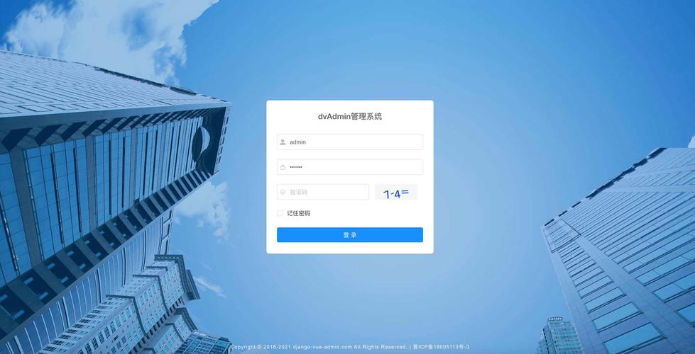 中国名创网如何登陆后台，中国名创网后台登录入口在哪？-图1