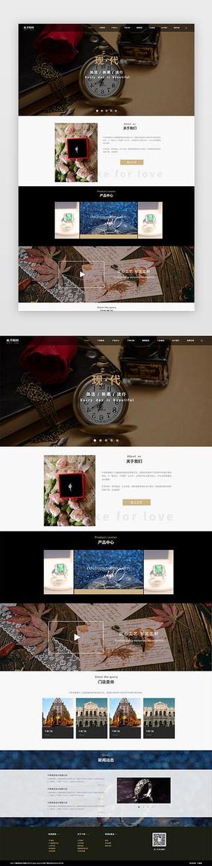 珠宝行业网站搭建,珠宝行业网站搭建,如何高效引流转化?-图1 珠宝行业网站搭建,珠宝行业网站搭建,如何高效引流转化?-图1