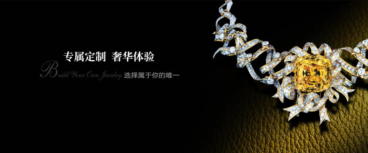珠宝行业网站搭建,珠宝行业网站搭建,如何高效引流转化?-图3 珠宝行业网站搭建,珠宝行业网站搭建,如何高效引流转化?-图3