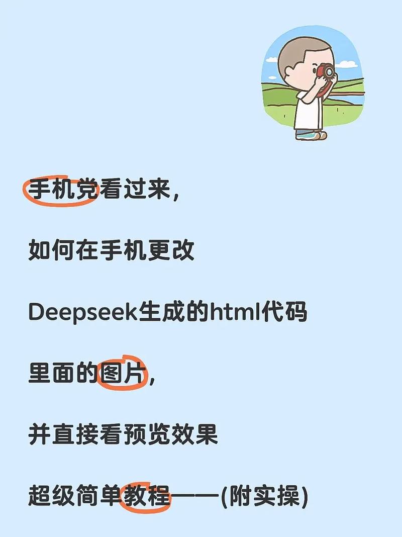 html网页如何在手机里全屏,HTML网页如何在手机里实现全屏显示?-图2 html网页如何在手机里全屏,HTML网页如何在手机里实现全屏显示?-图2