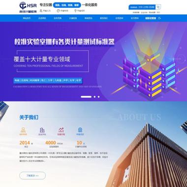 重庆专业网站搭建公司,重庆专业网站搭建公司哪家靠谱?-图2 重庆专业网站搭建公司,重庆专业网站搭建公司哪家靠谱?-图2