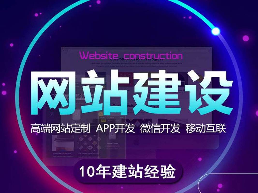 找个会网站搭建的,网站搭建难找?靠谱团队哪里寻?-图2 找个会网站搭建的,网站搭建难找?靠谱团队哪里寻?-图2