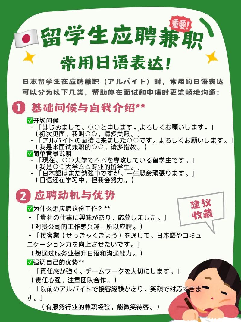日本前端招聘,日本前端招聘有何技能要求与薪资范围?-图2 日本前端招聘,日本前端招聘有何技能要求与薪资范围?-图2