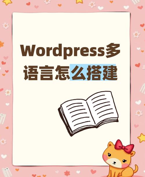 网站搭建使用什么语言,网站搭建该选什么语言?-图2 网站搭建使用什么语言,网站搭建该选什么语言?-图2