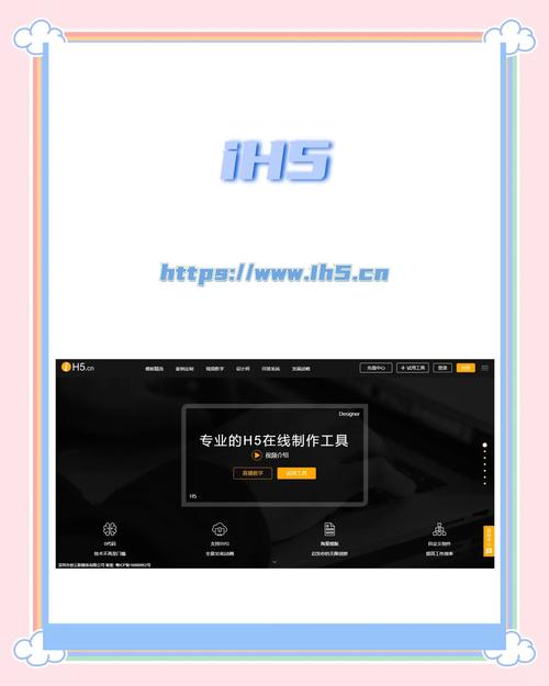 手机上搭建个人网站,手机如何快速搭建个人网站?-图2 手机上搭建个人网站,手机如何快速搭建个人网站?-图2