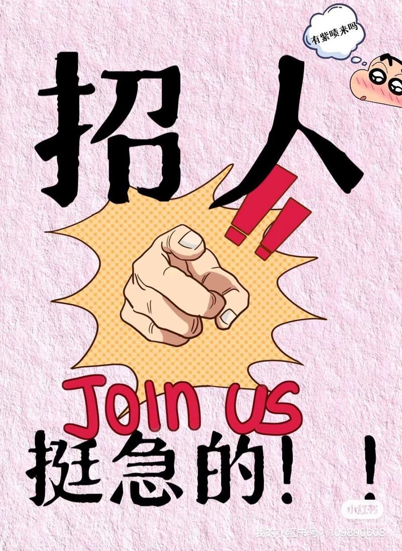 小白帽招聘,小白帽招聘,要求与薪资如何?-图1 小白帽招聘,小白帽招聘,要求与薪资如何?-图1