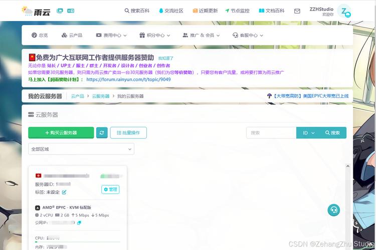 个人能搭建什么网站,个人能搭建什么网站?有哪些方向可选?-图2 个人能搭建什么网站,个人能搭建什么网站?有哪些方向可选?-图2