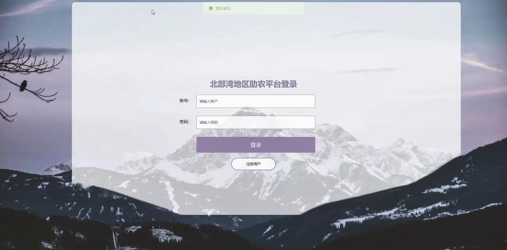 助还平台源码搭建,助还平台源码搭建有哪些关键步骤?-图3 助还平台源码搭建,助还平台源码搭建有哪些关键步骤?-图3